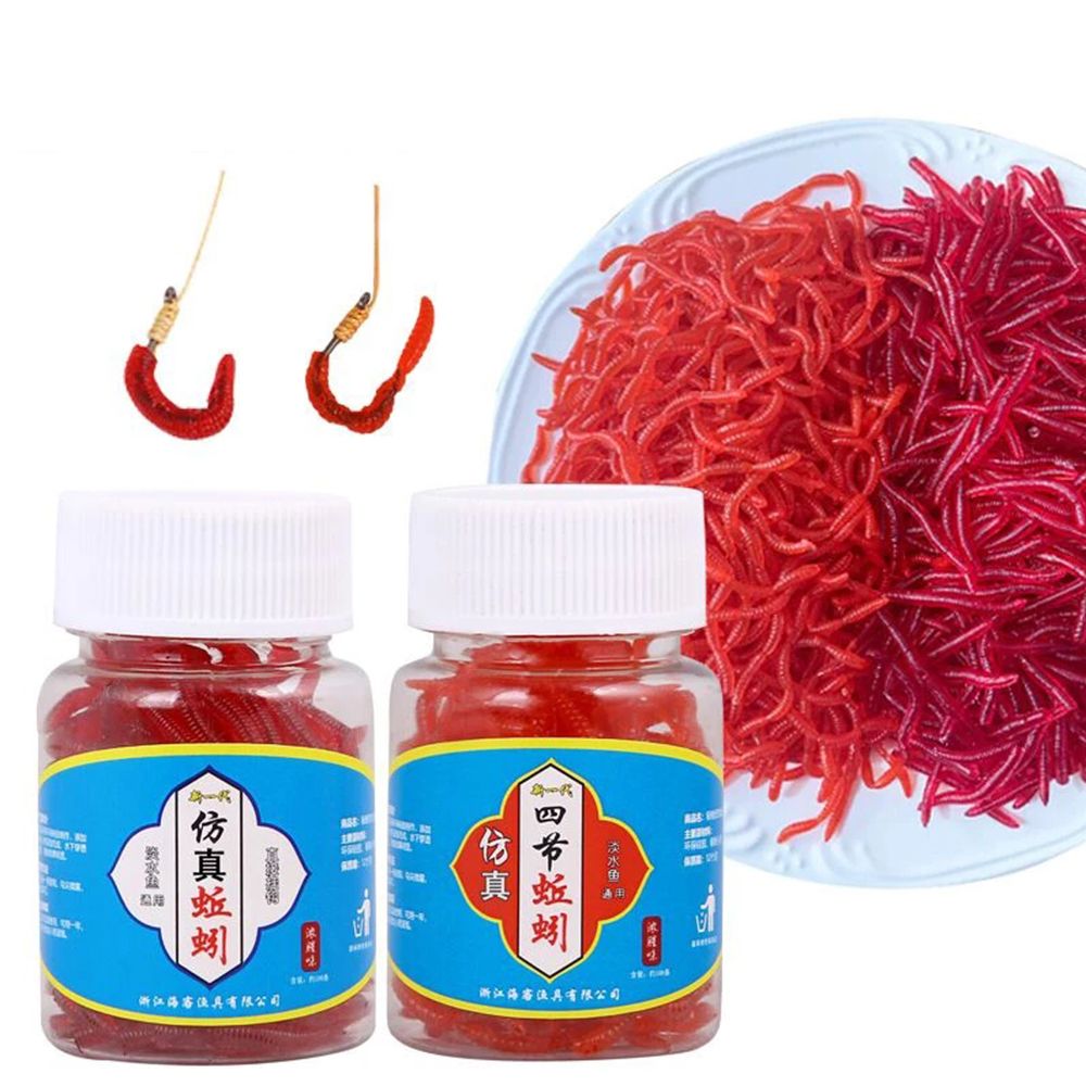 100pcs/Bottle Realistic Tackle - Aglaonema Red recension och pris
