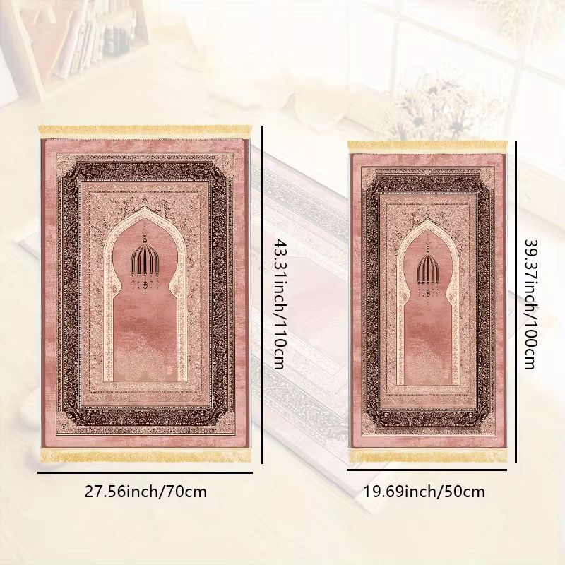 VIKAMA Pink Mosque Arch Sejada - Maranta Prayer Plant recension och pris