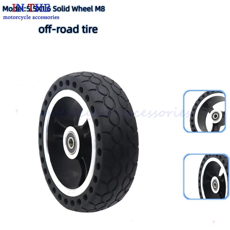Scooter Wheel Rear Hub For 5.5 - Xiaomi Hub Mijia Hub recension och pris